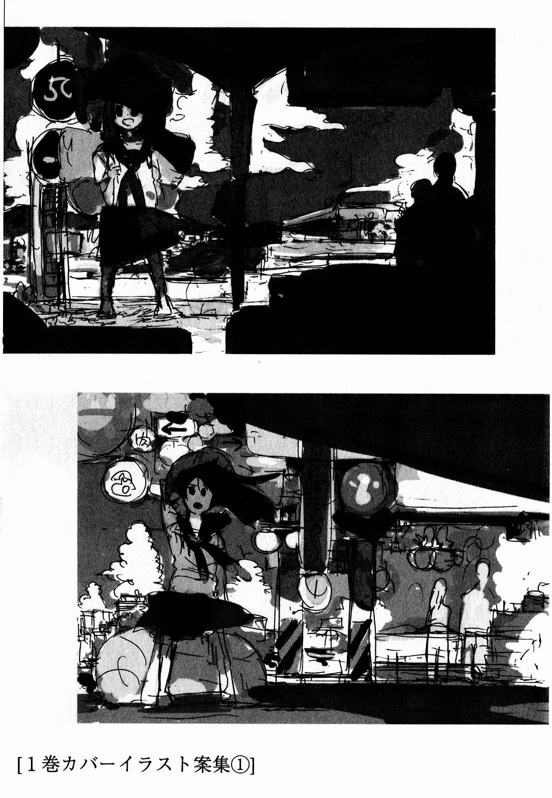 Asamiya-san no Imouto Chapter 15 page 22 - Chapter 15