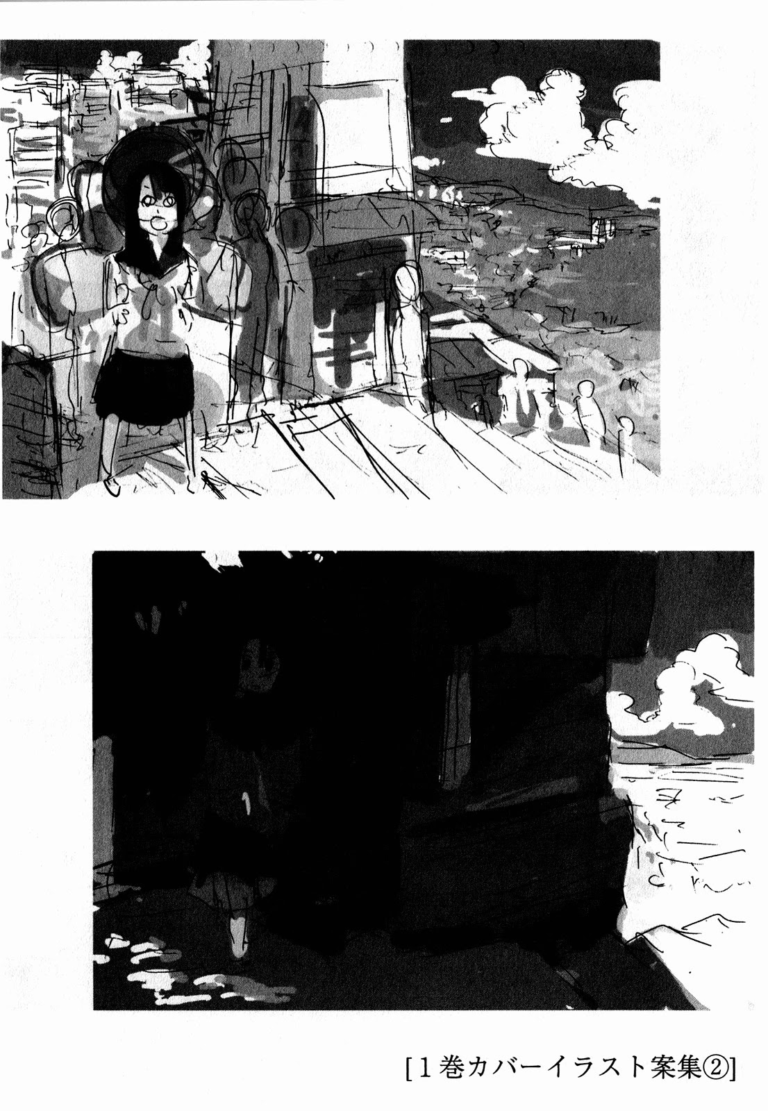Asamiya-san no Imouto Chapter 15 page 23 - Chapter 15