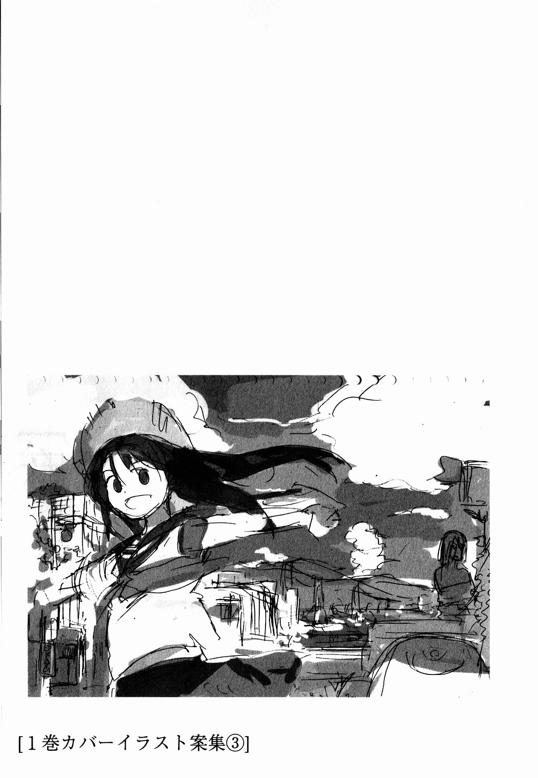 Asamiya-san no Imouto Chapter 15 page 24 - Chapter 15