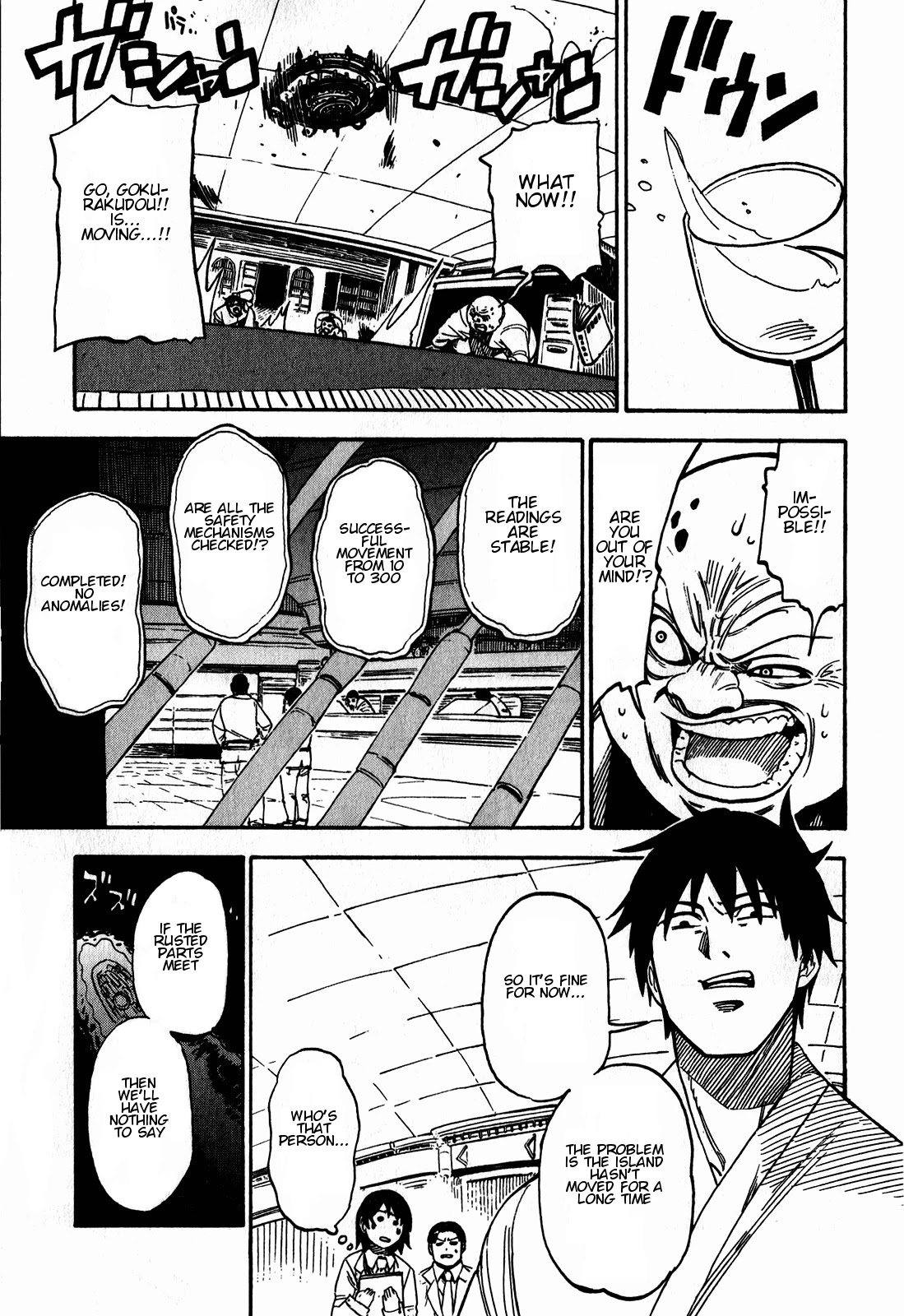 Asamiya-san no Imouto Chapter 15 page 3 - Chapter 15