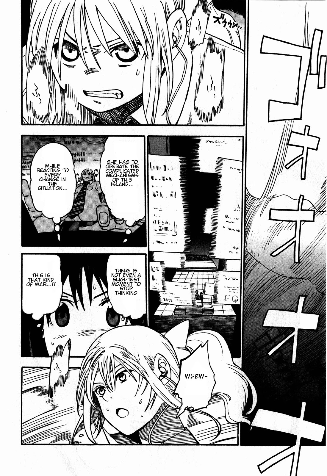 Asamiya-san no Imouto Chapter 15 page 4 - Chapter 15