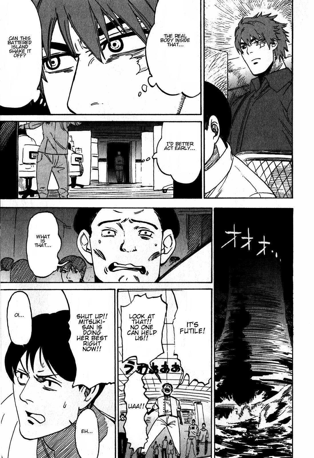 Asamiya-san no Imouto Chapter 15 page 9 - Chapter 15