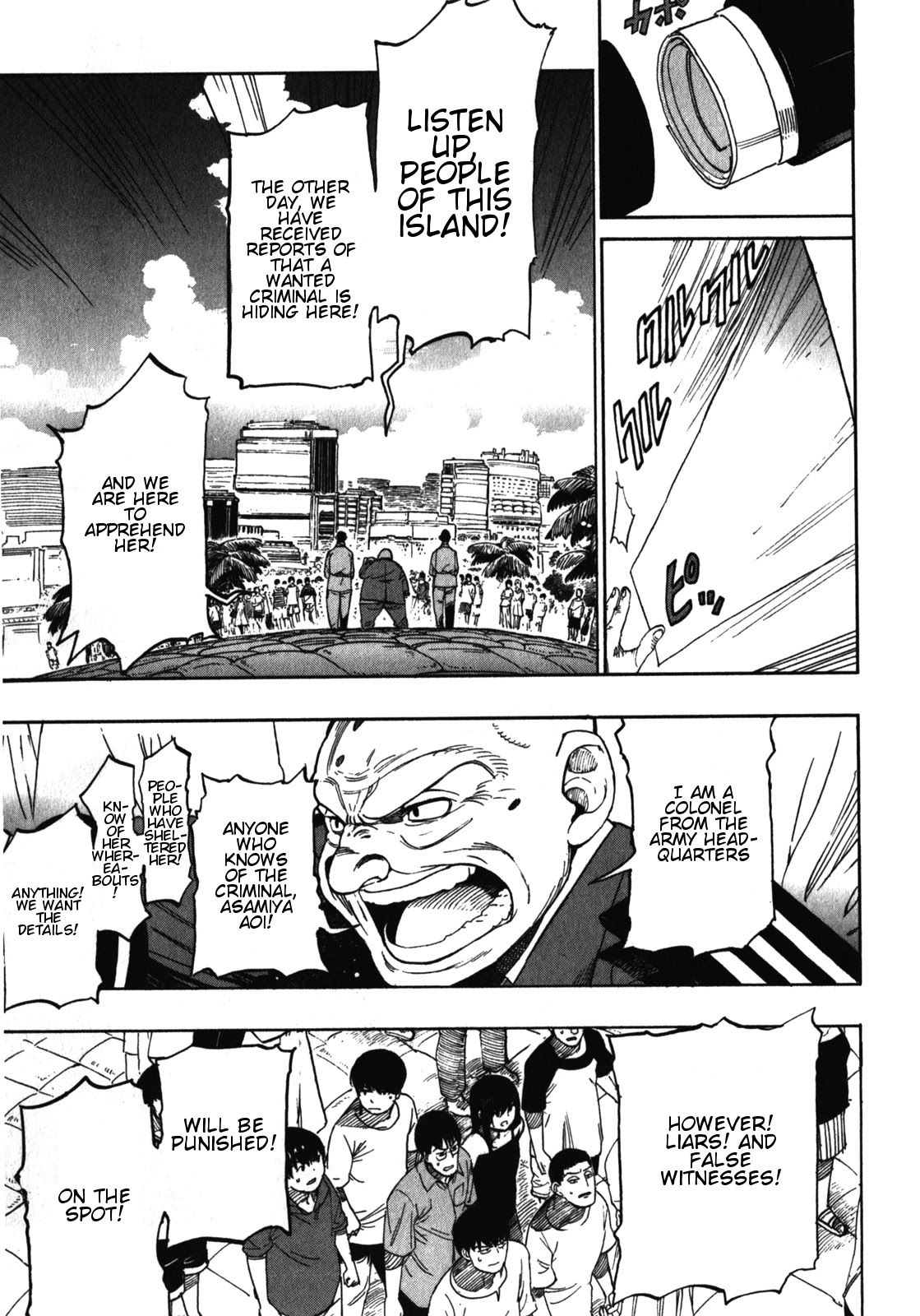 Asamiya-san no Imouto Chapter 16 page 12 - Chapter 16