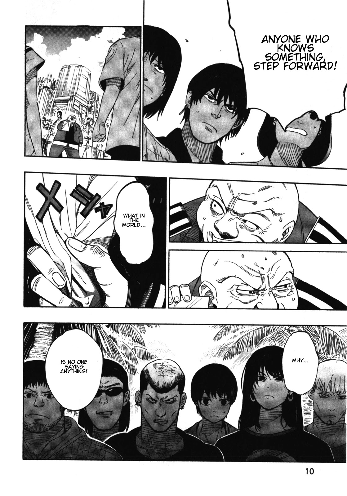 Asamiya-san no Imouto Chapter 16 page 13 - Chapter 16