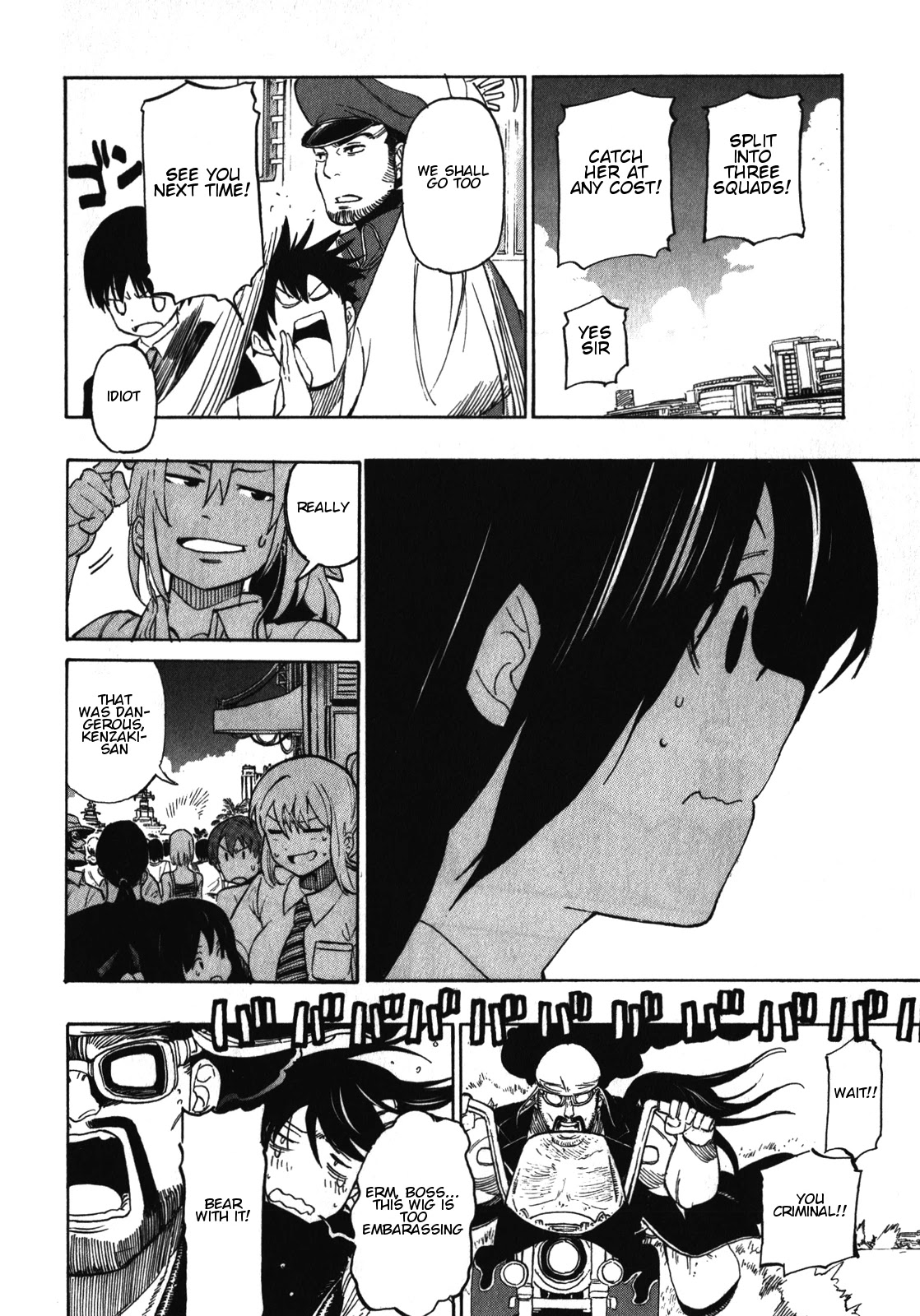 Asamiya-san no Imouto Chapter 16 page 17 - Chapter 16