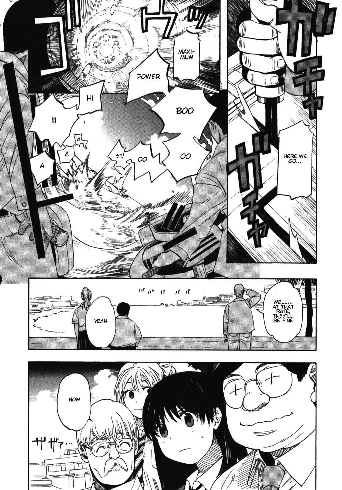Asamiya-san no Imouto Chapter 16 page 18 - Chapter 16