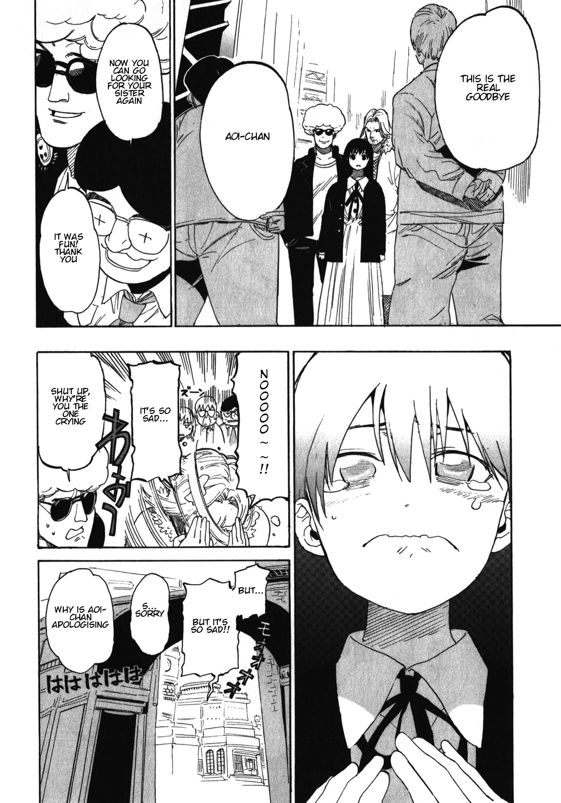 Asamiya-san no Imouto Chapter 16 page 19 - Chapter 16