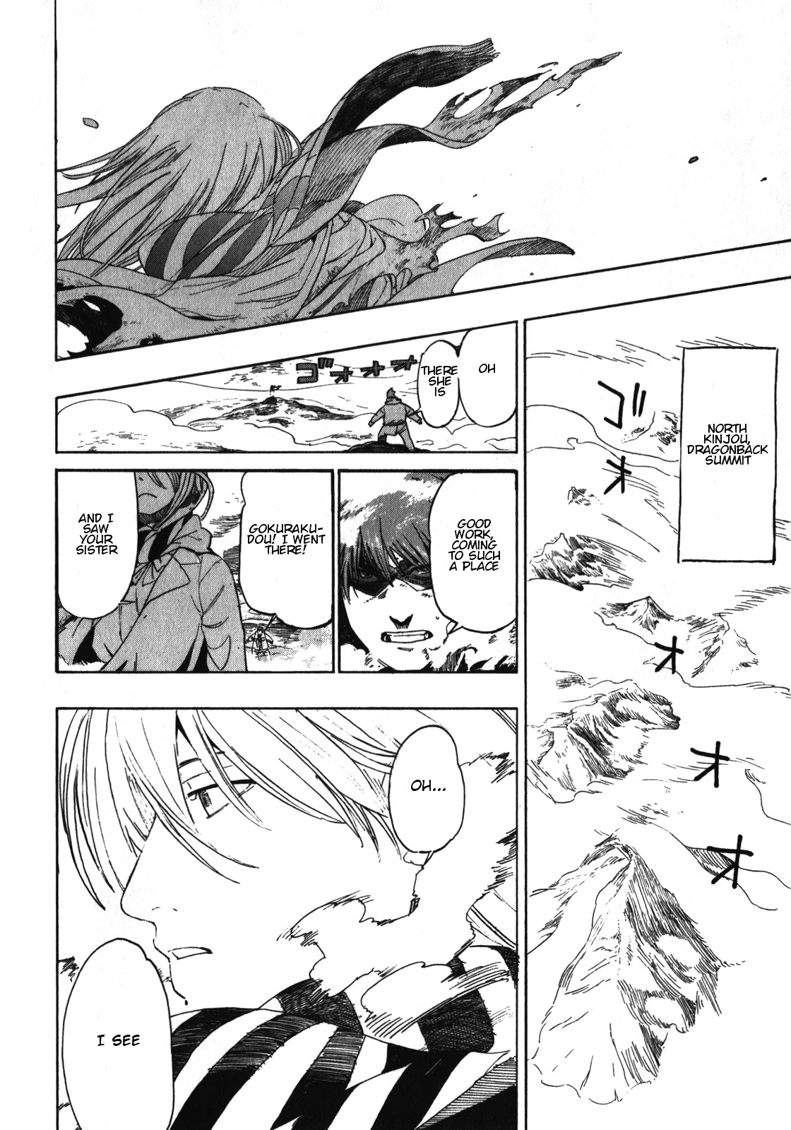 Asamiya-san no Imouto Chapter 16 page 25 - Chapter 16
