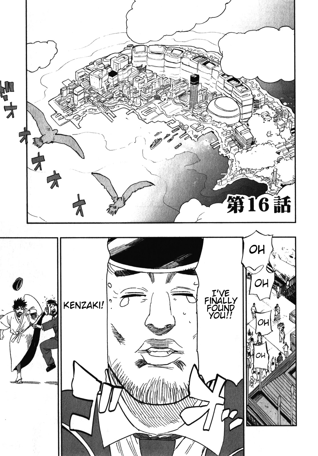 Asamiya-san no Imouto Chapter 16 page 6 - Chapter 16