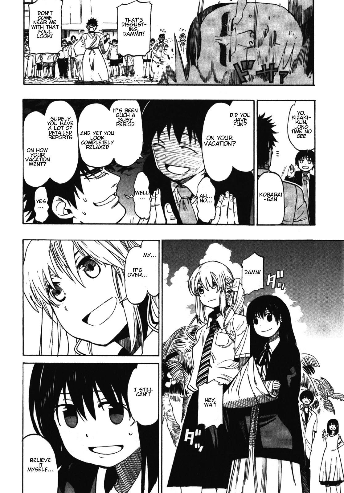 Asamiya-san no Imouto Chapter 16 page 7 - Chapter 16