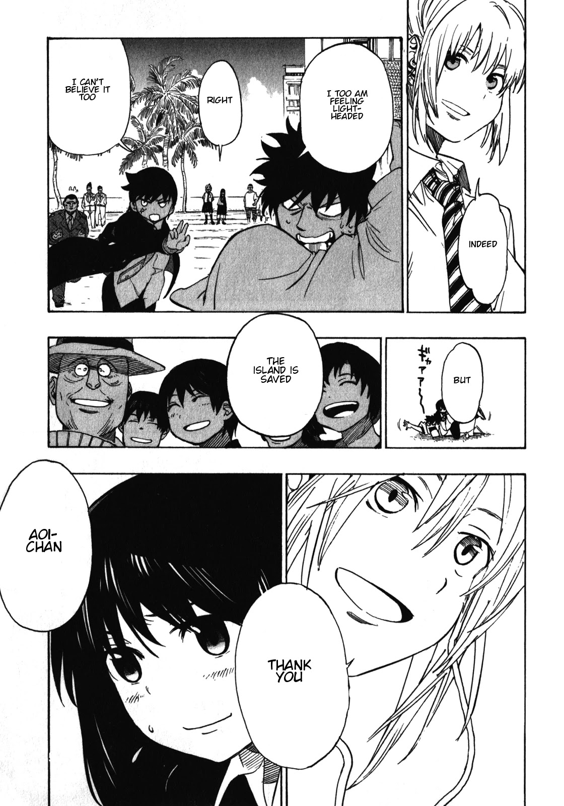 Asamiya-san no Imouto Chapter 16 page 8 - Chapter 16