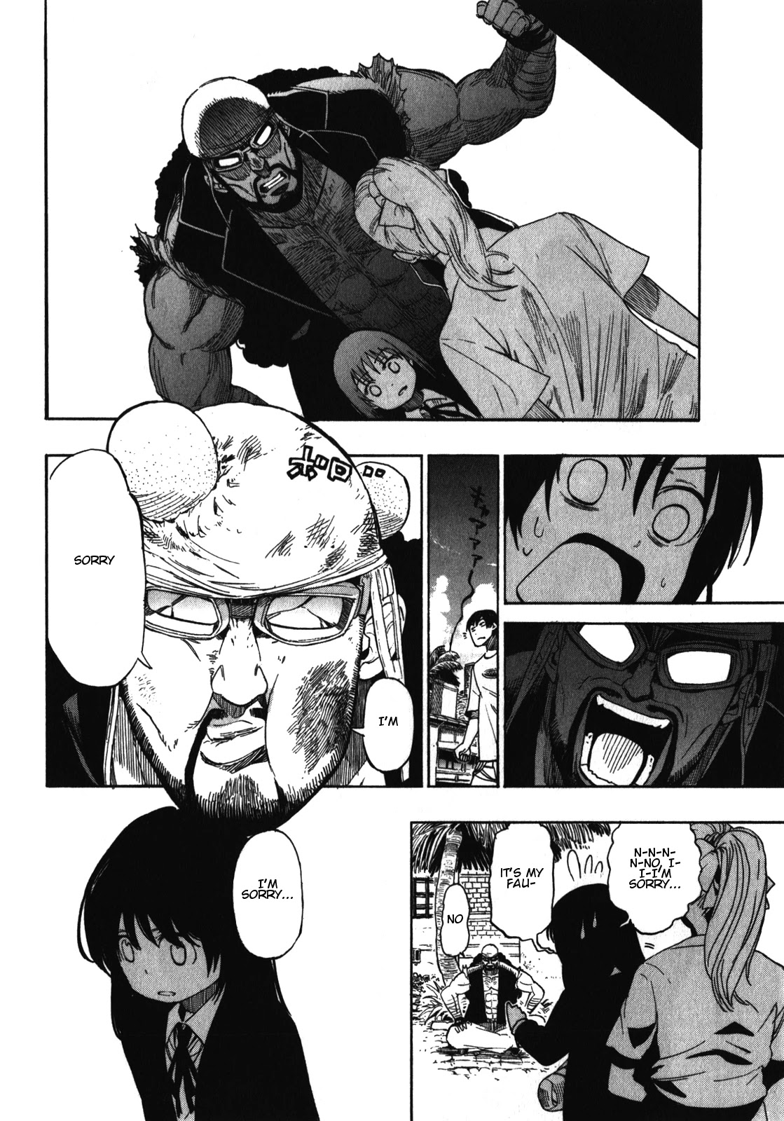Asamiya-san no Imouto Chapter 16 page 9 - Chapter 16
