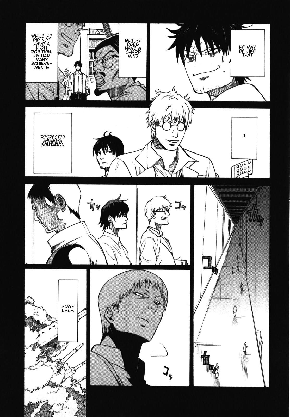 Asamiya-san no Imouto Chapter 17 page 10 - Chapter 17