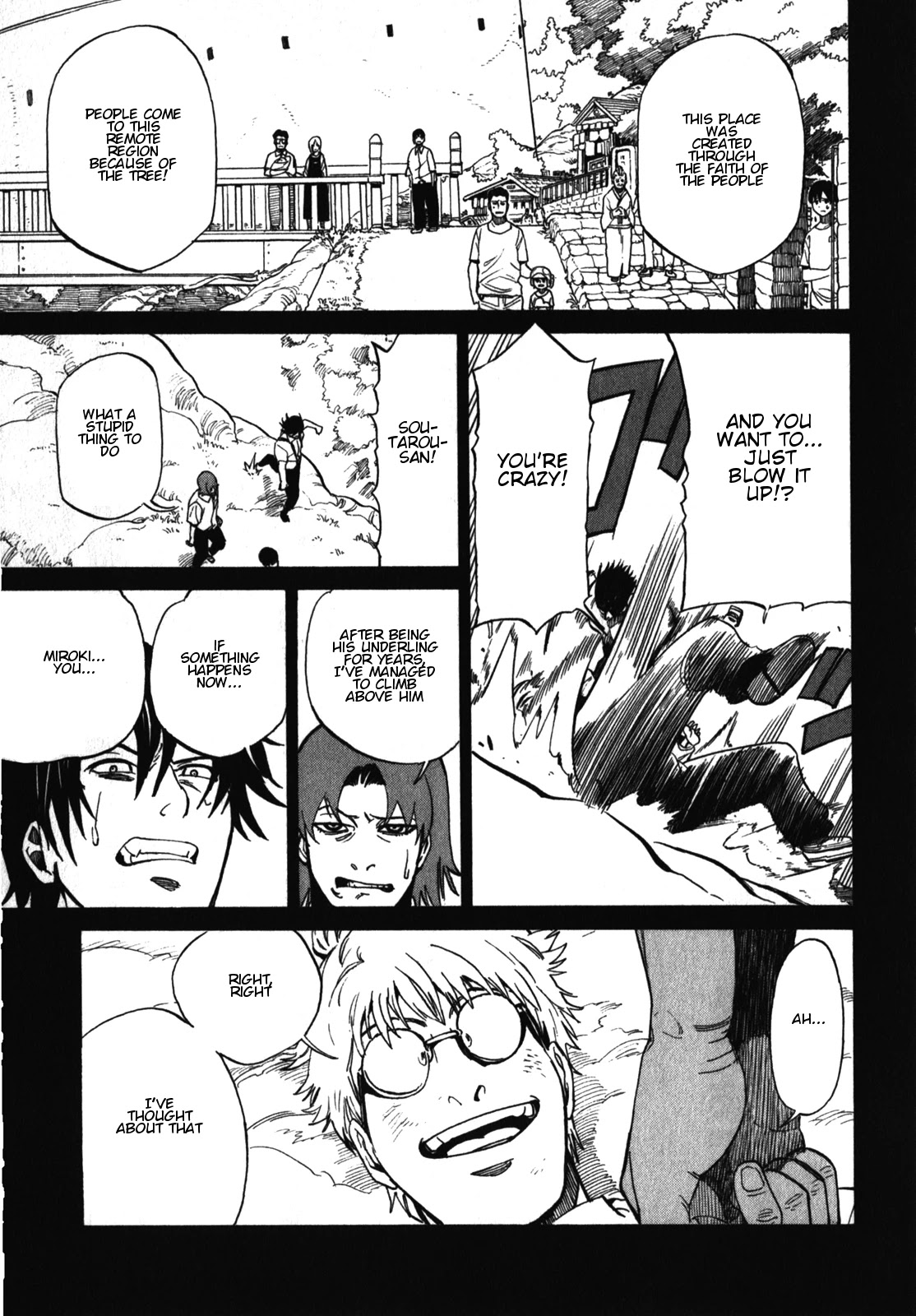 Asamiya-san no Imouto Chapter 17 page 12 - Chapter 17