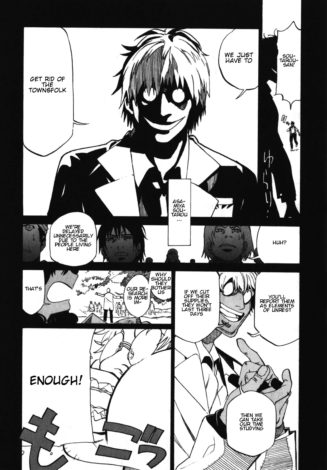 Asamiya-san no Imouto Chapter 17 page 13 - Chapter 17