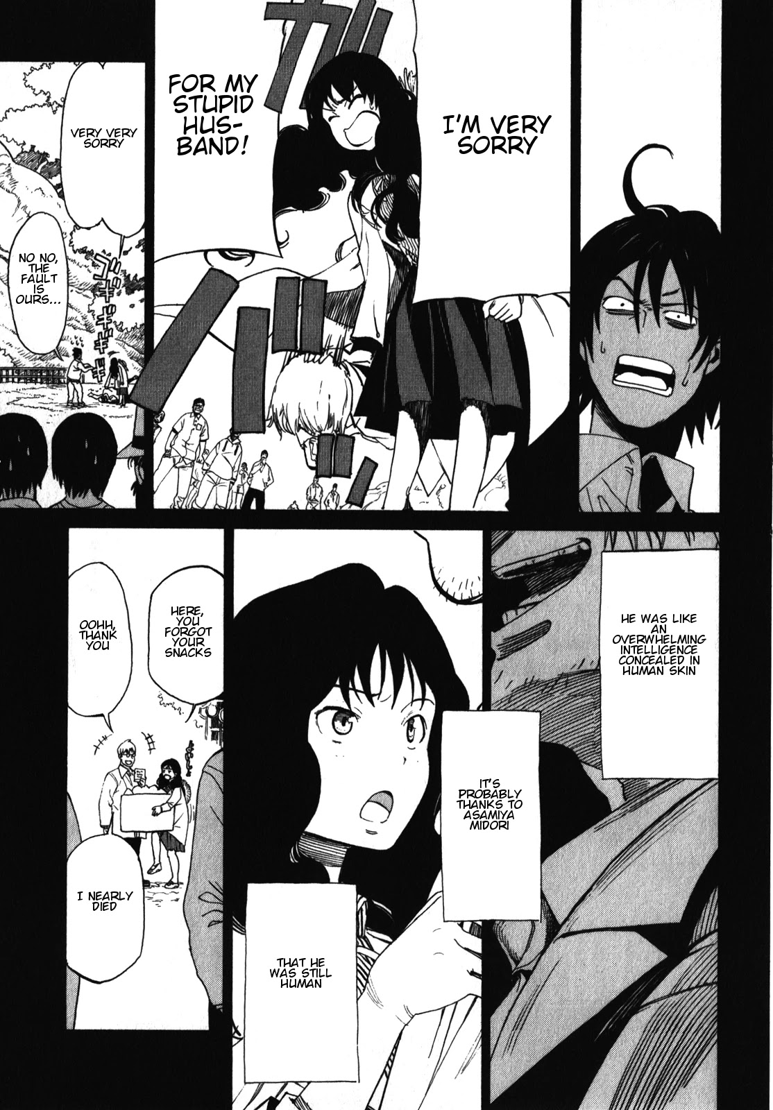 Asamiya-san no Imouto Chapter 17 page 14 - Chapter 17
