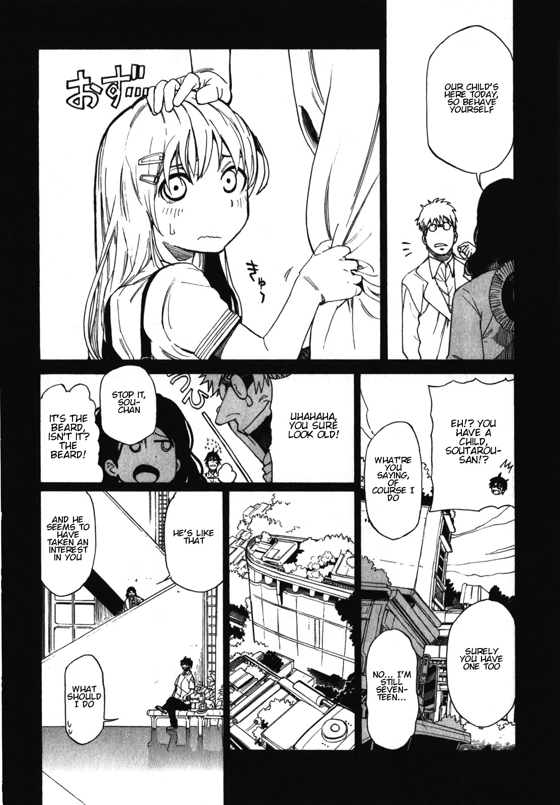 Asamiya-san no Imouto Chapter 17 page 15 - Chapter 17