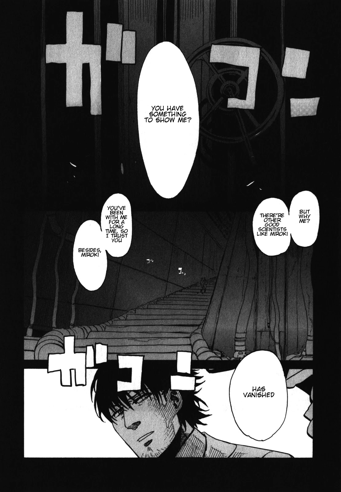 Asamiya-san no Imouto Chapter 17 page 17 - Chapter 17