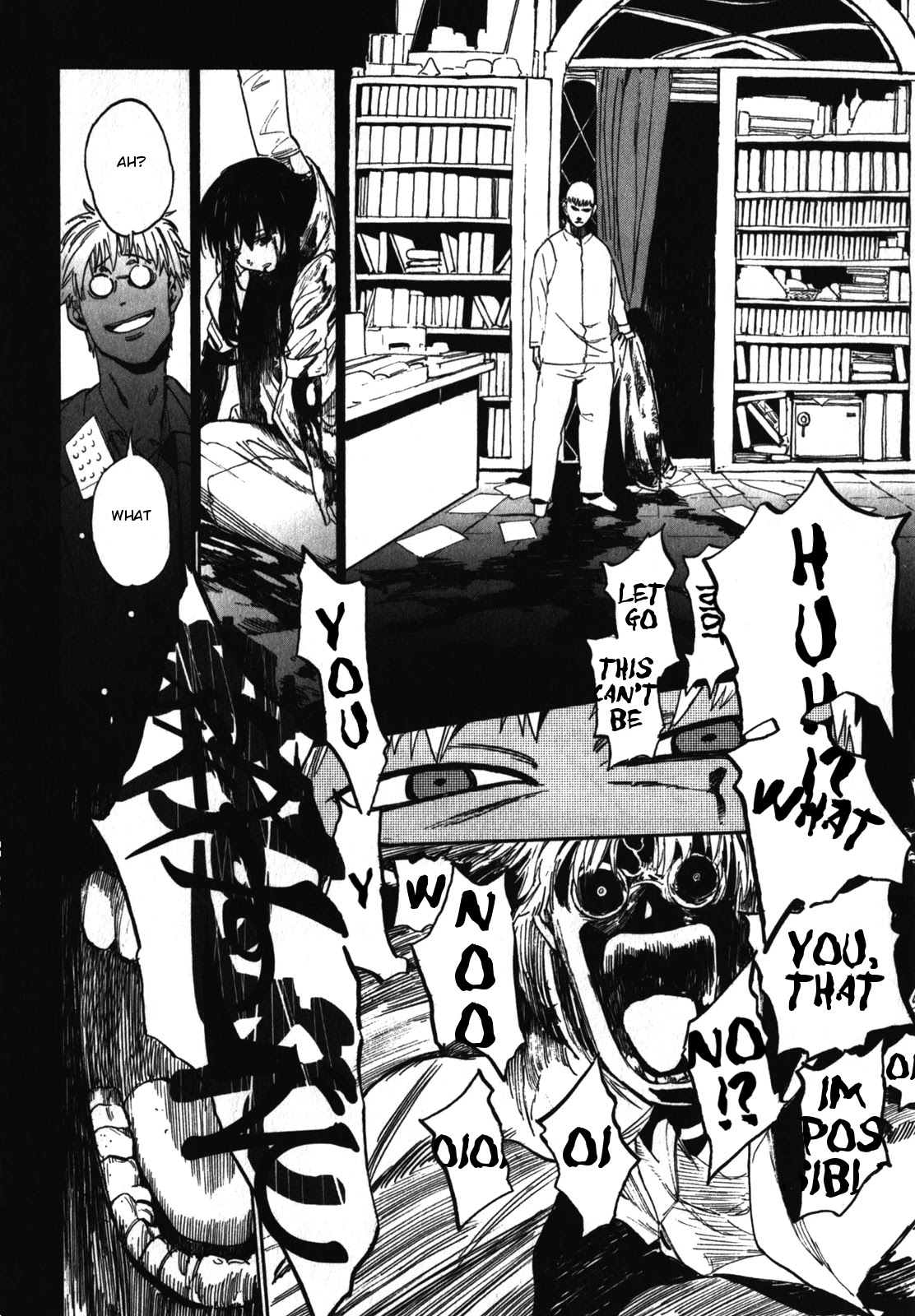 Asamiya-san no Imouto Chapter 17 page 19 - Chapter 17