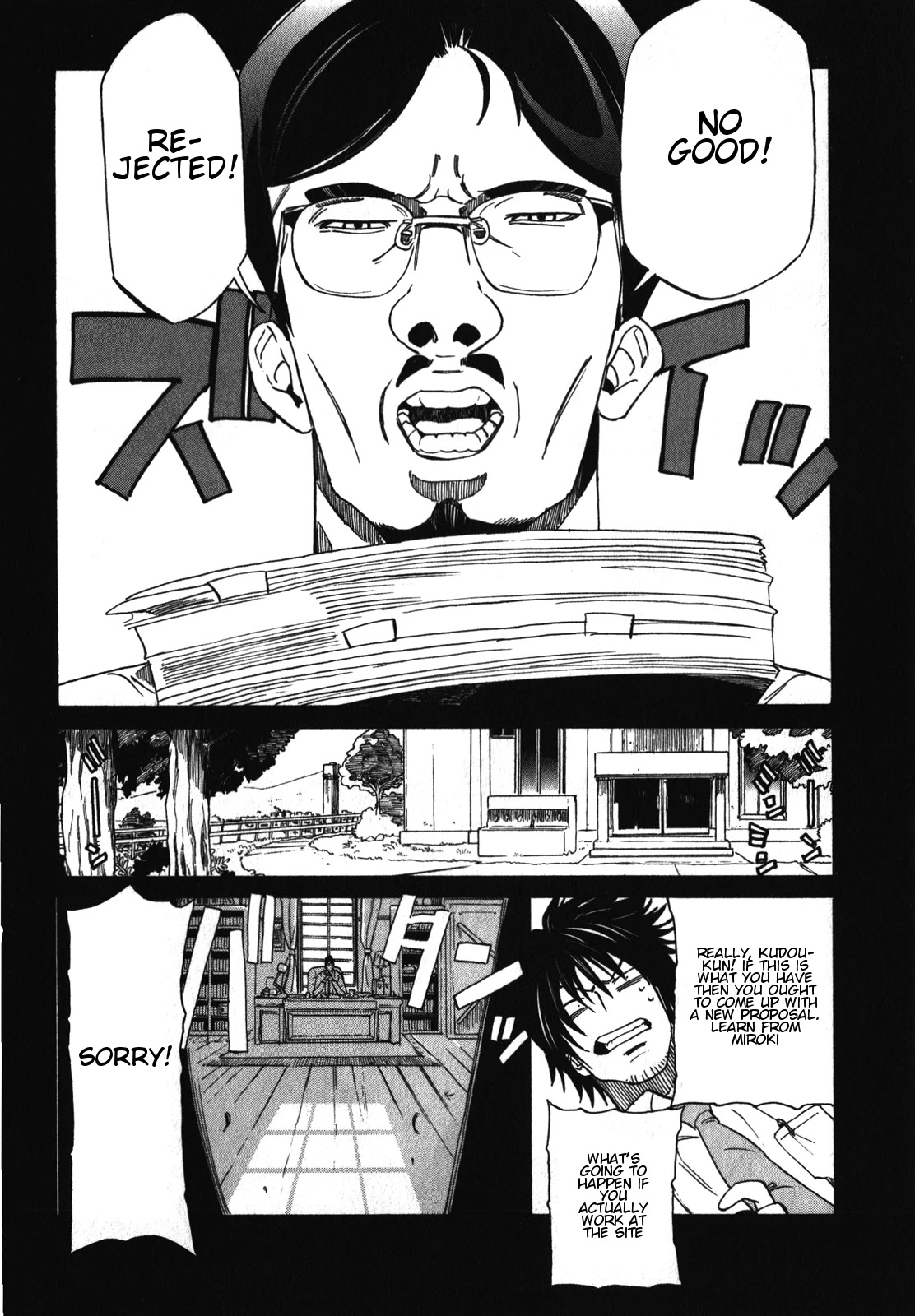 Asamiya-san no Imouto Chapter 17 page 3 - Chapter 17