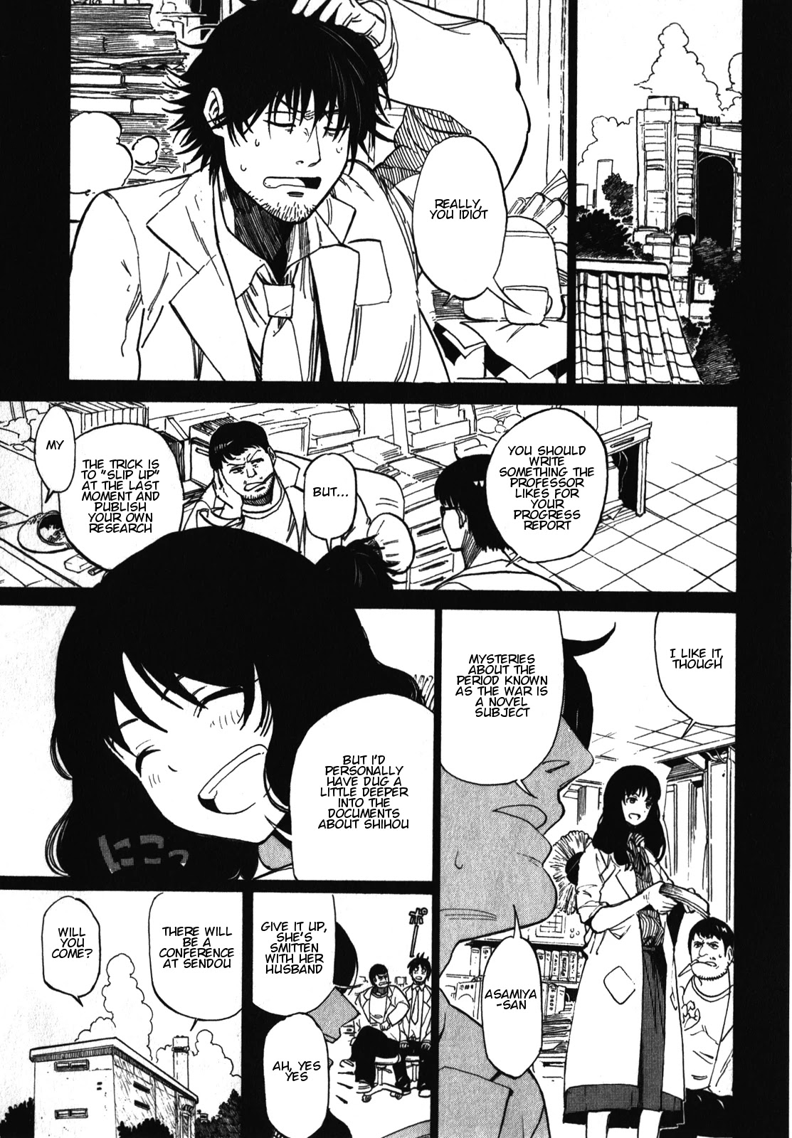 Asamiya-san no Imouto Chapter 17 page 4 - Chapter 17