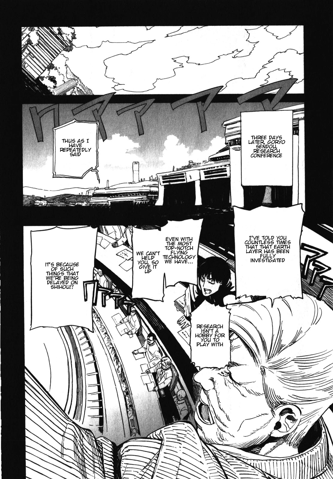 Asamiya-san no Imouto Chapter 17 page 5 - Chapter 17