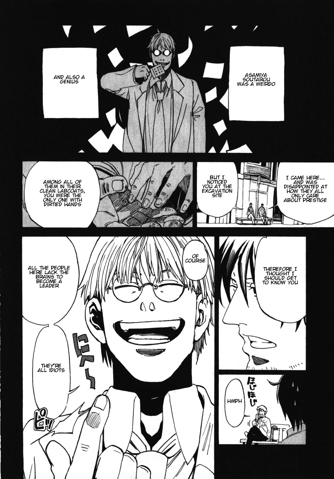 Asamiya-san no Imouto Chapter 17 page 9 - Chapter 17
