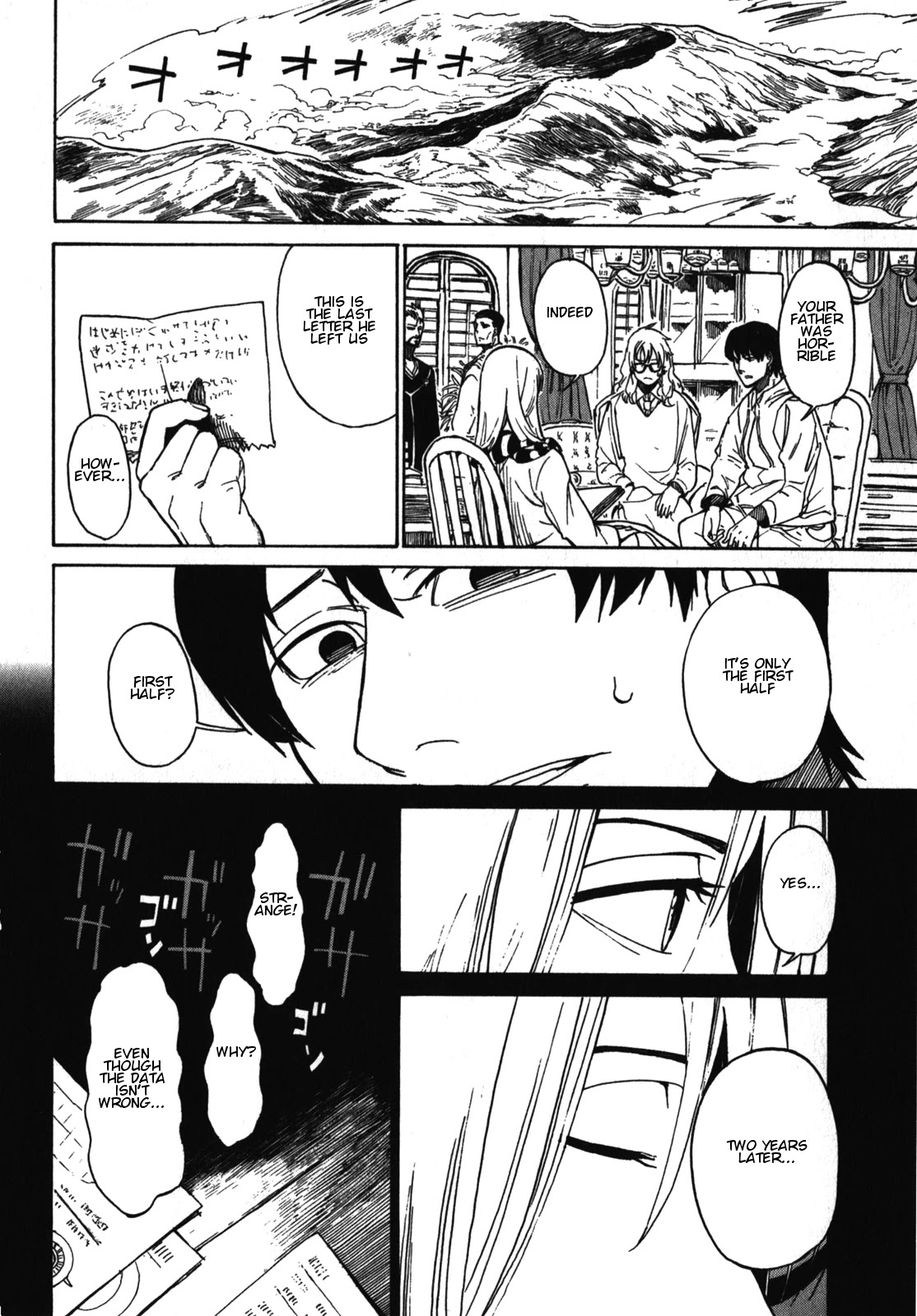 Asamiya-san no Imouto Chapter 18 page 18 - Chapter 18