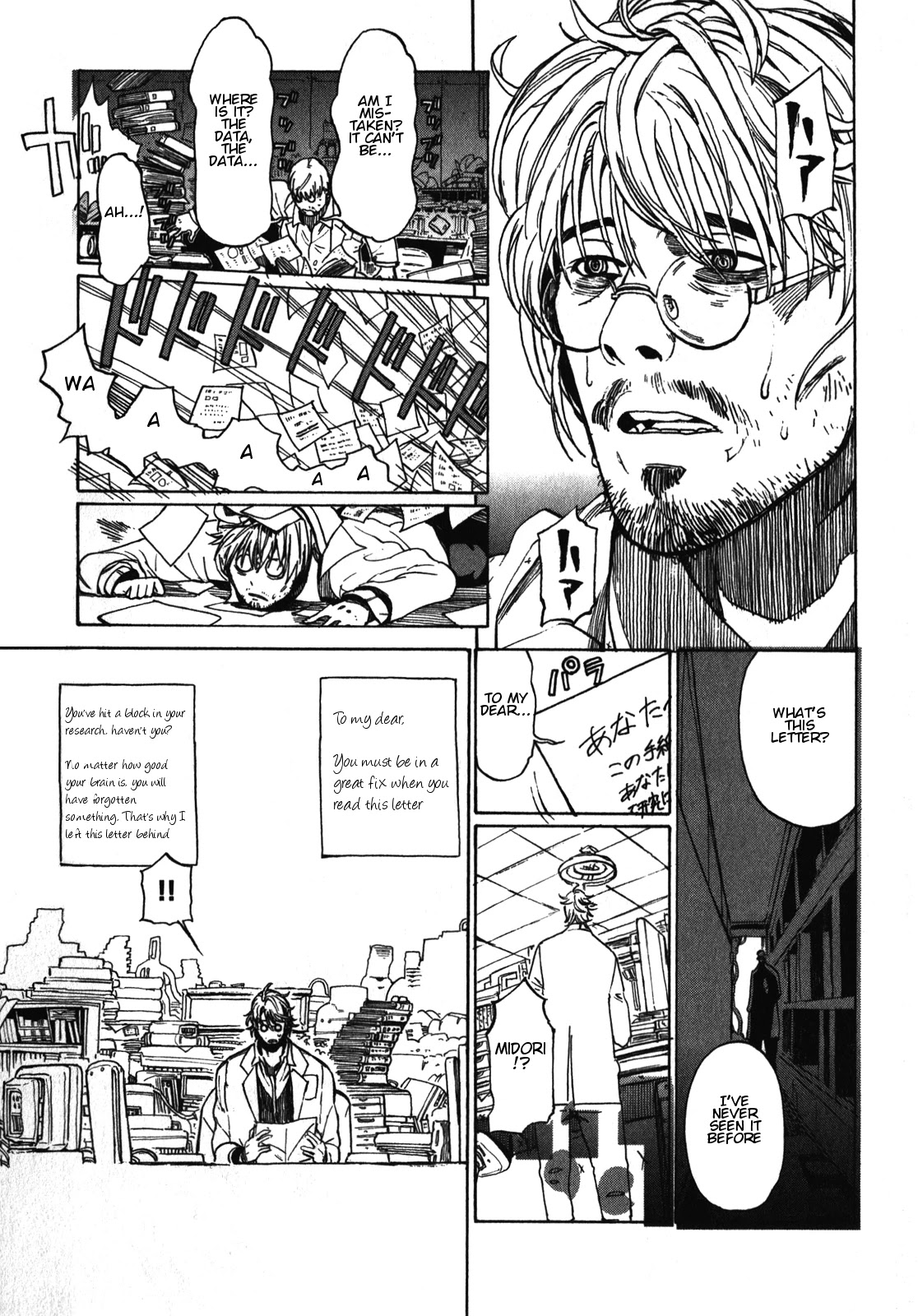 Asamiya-san no Imouto Chapter 18 page 19 - Chapter 18
