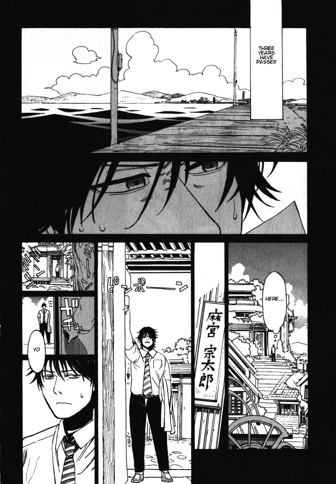 Asamiya-san no Imouto Chapter 18 page 2 - Chapter 18