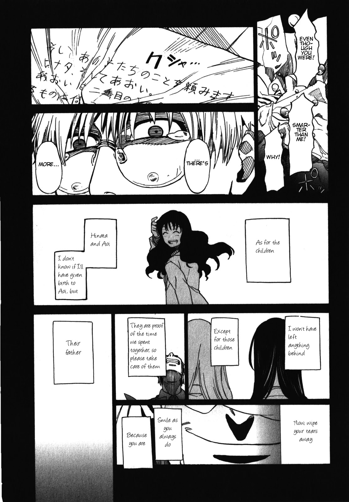 Asamiya-san no Imouto Chapter 18 page 23 - Chapter 18