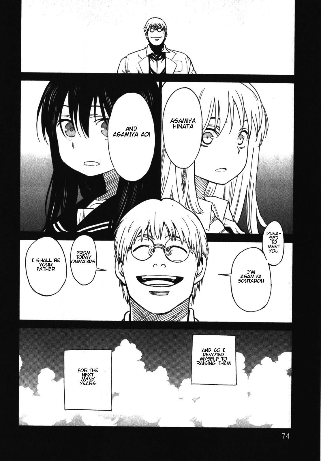Asamiya-san no Imouto Chapter 18 page 24 - Chapter 18