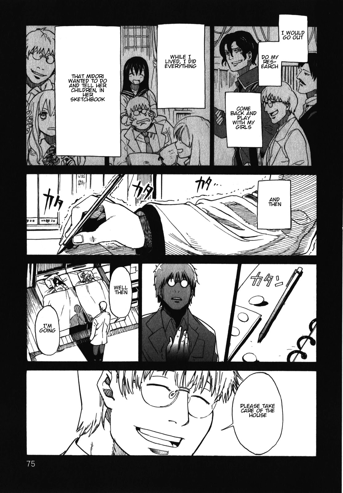 Asamiya-san no Imouto Chapter 18 page 25 - Chapter 18