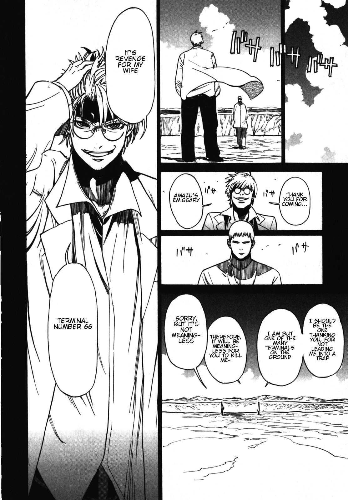 Asamiya-san no Imouto Chapter 18 page 26 - Chapter 18