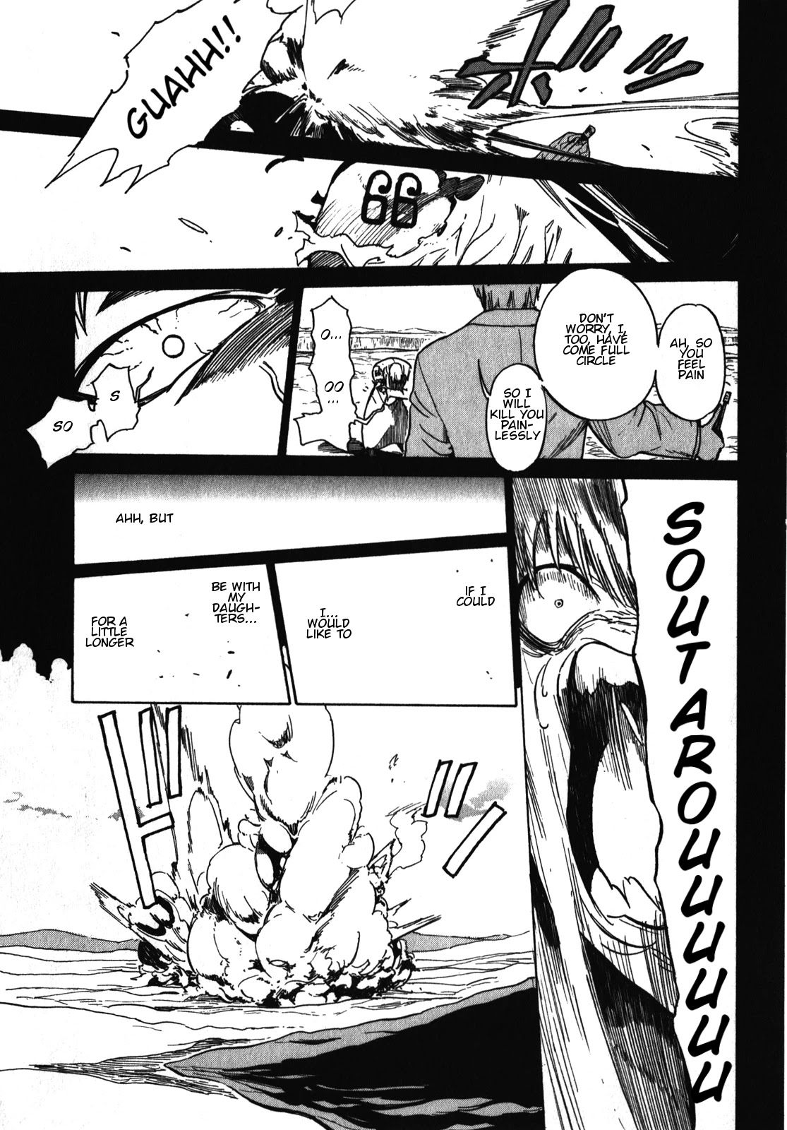 Asamiya-san no Imouto Chapter 18 page 27 - Chapter 18