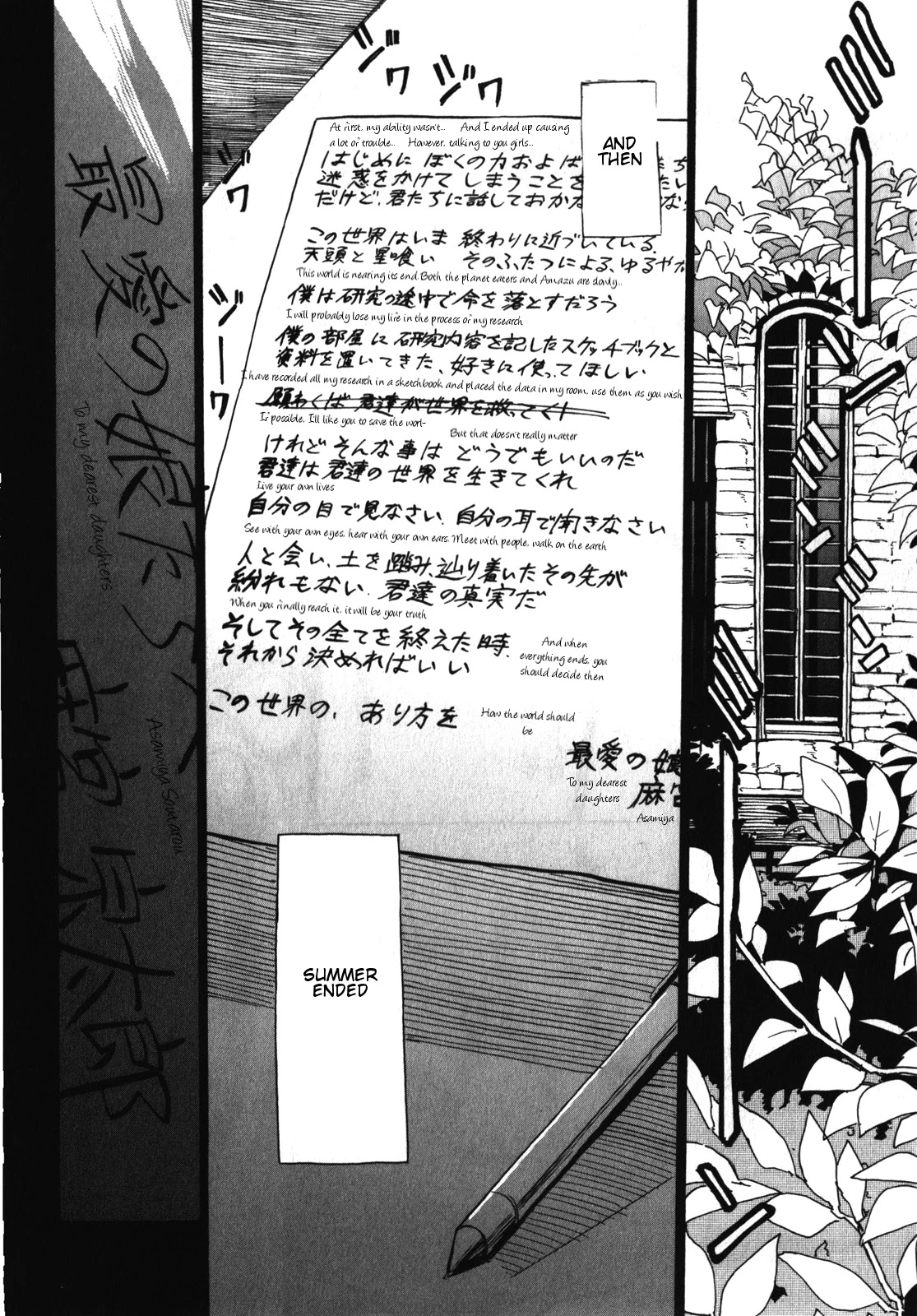 Asamiya-san no Imouto Chapter 18 page 28 - Chapter 18