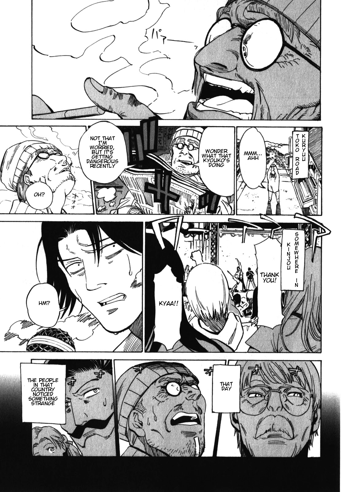 Asamiya-san no Imouto Chapter 18 page 29 - Chapter 18