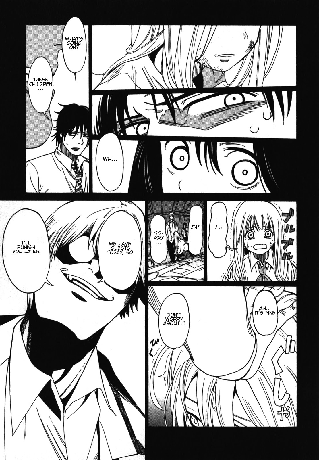 Asamiya-san no Imouto Chapter 18 page 5 - Chapter 18