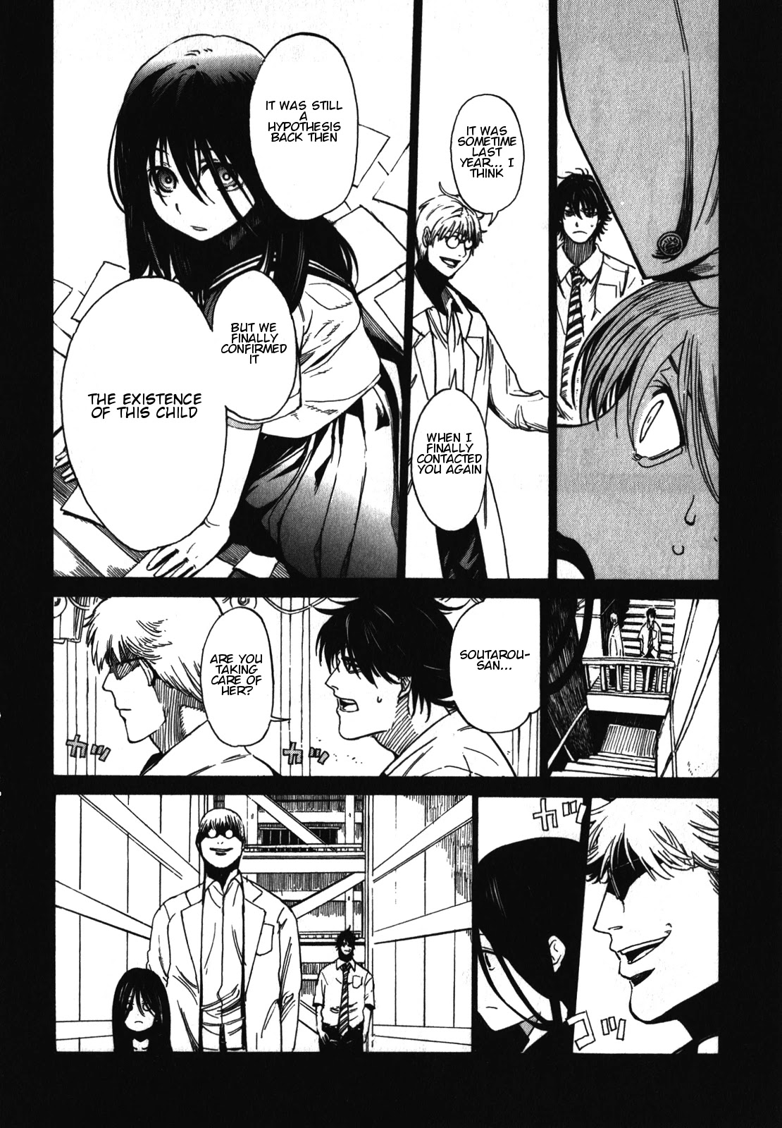 Asamiya-san no Imouto Chapter 18 page 6 - Chapter 18