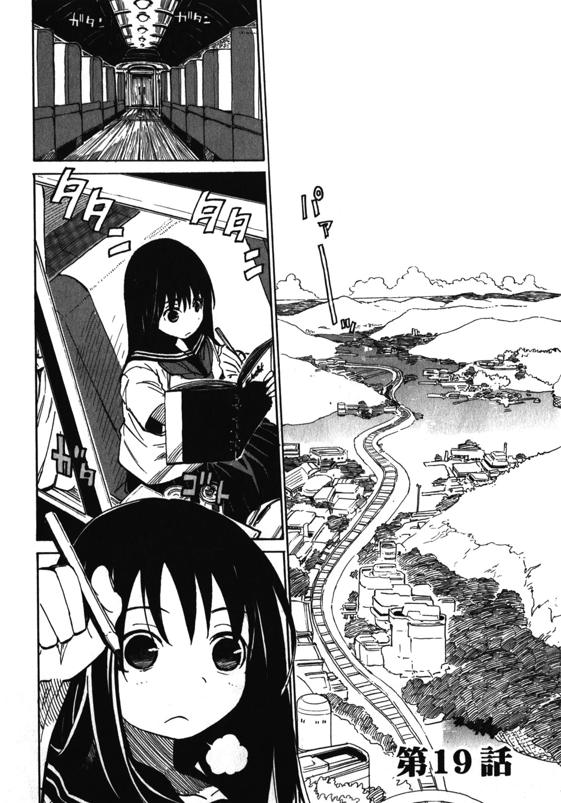 Asamiya-san no Imouto Chapter 19 page 1 - Chapter 19