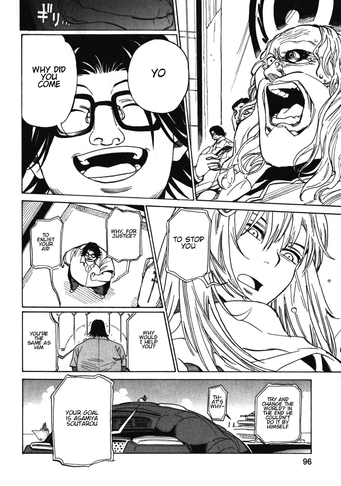 Asamiya-san no Imouto Chapter 19 page 17 - Chapter 19