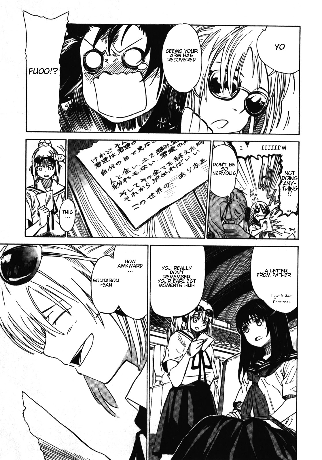 Asamiya-san no Imouto Chapter 19 page 2 - Chapter 19