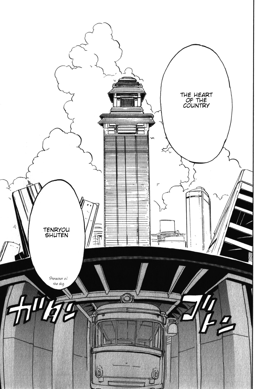Asamiya-san no Imouto Chapter 19 page 4 - Chapter 19