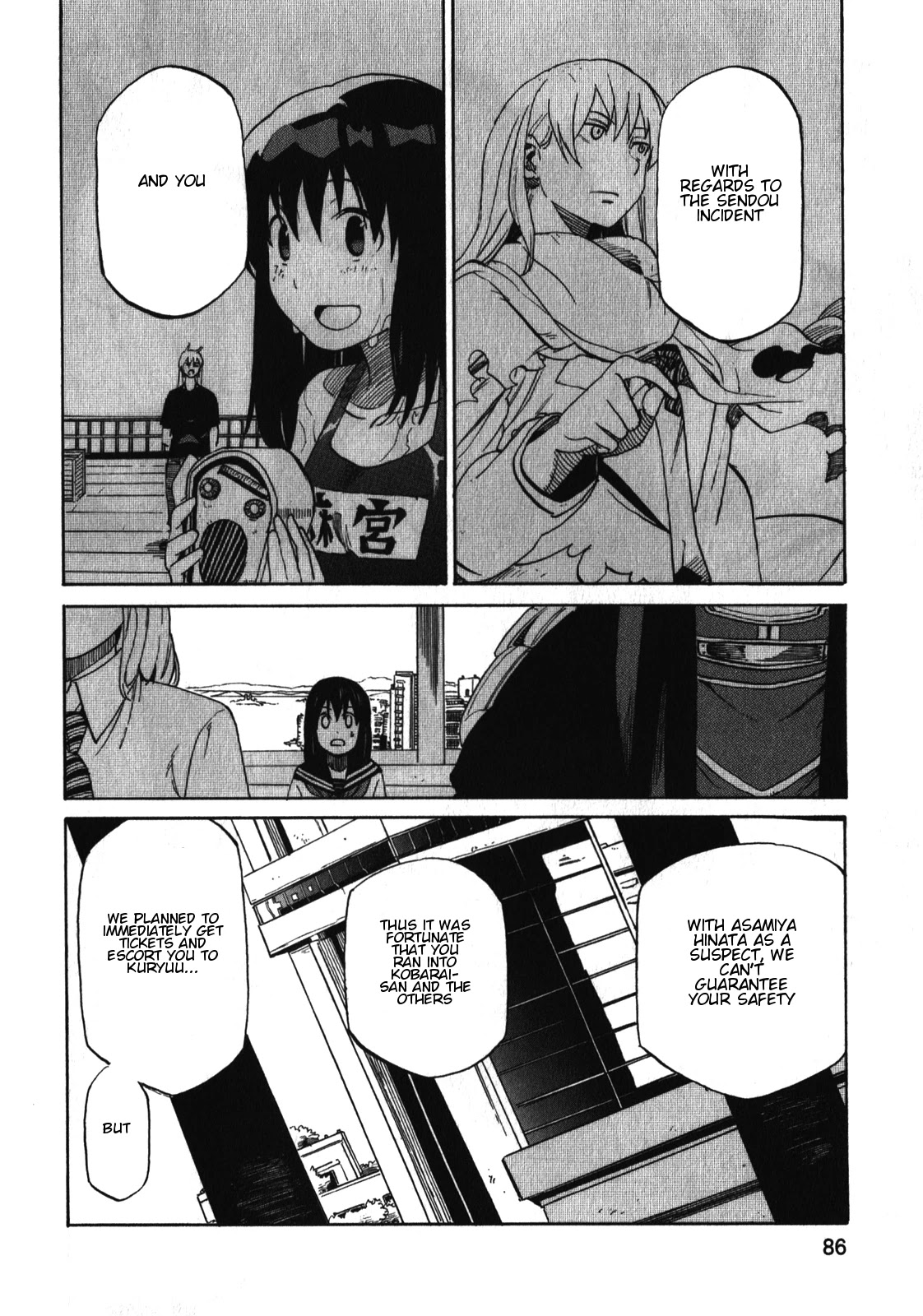 Asamiya-san no Imouto Chapter 19 page 7 - Chapter 19