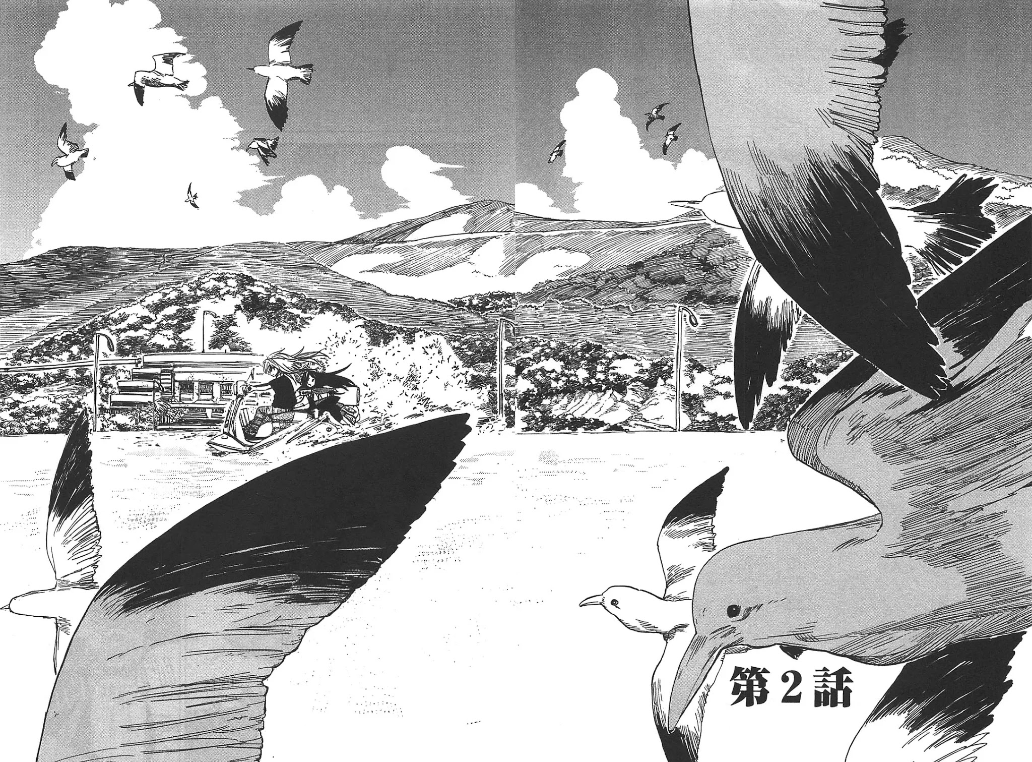 Asamiya-san no Imouto Chapter 2 page 1 - Chapter 2