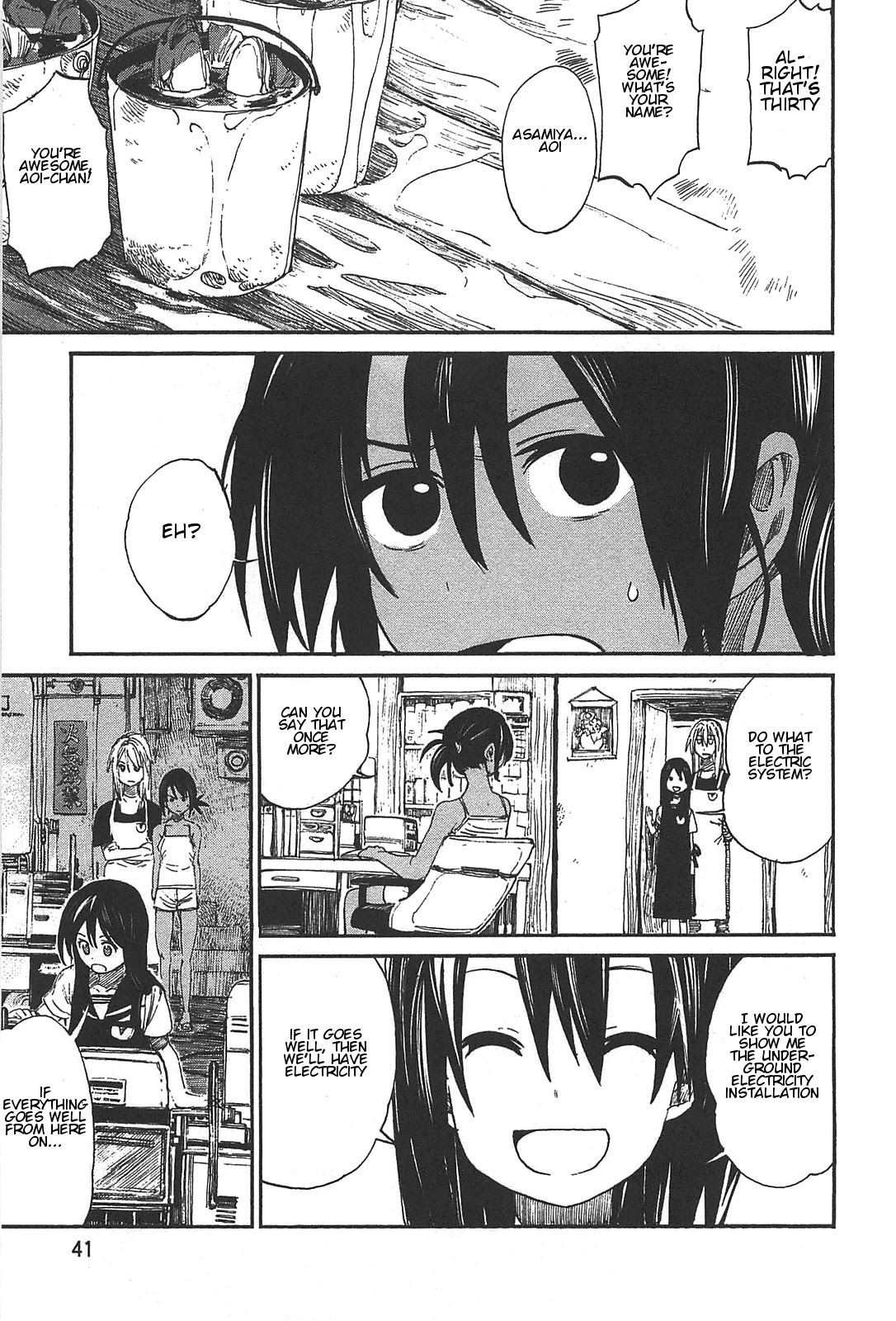 Asamiya-san no Imouto Chapter 2 page 11 - Chapter 2