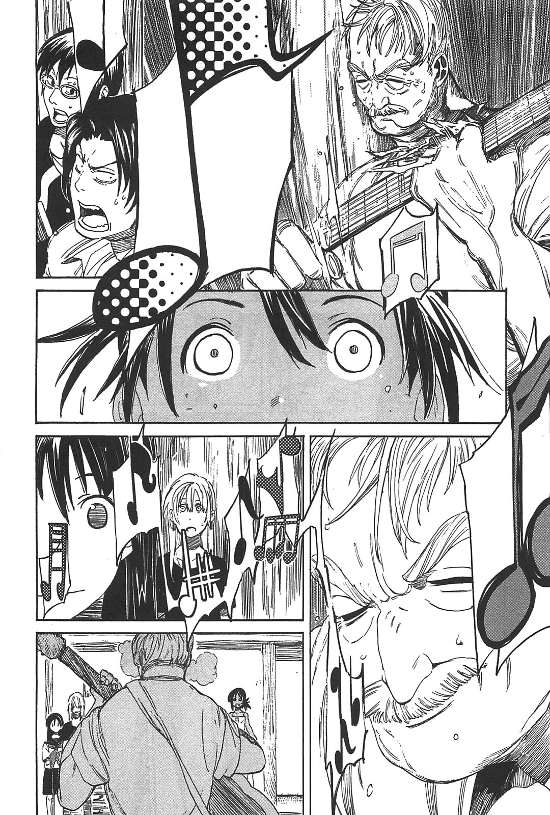 Asamiya-san no Imouto Chapter 2 page 20 - Chapter 2