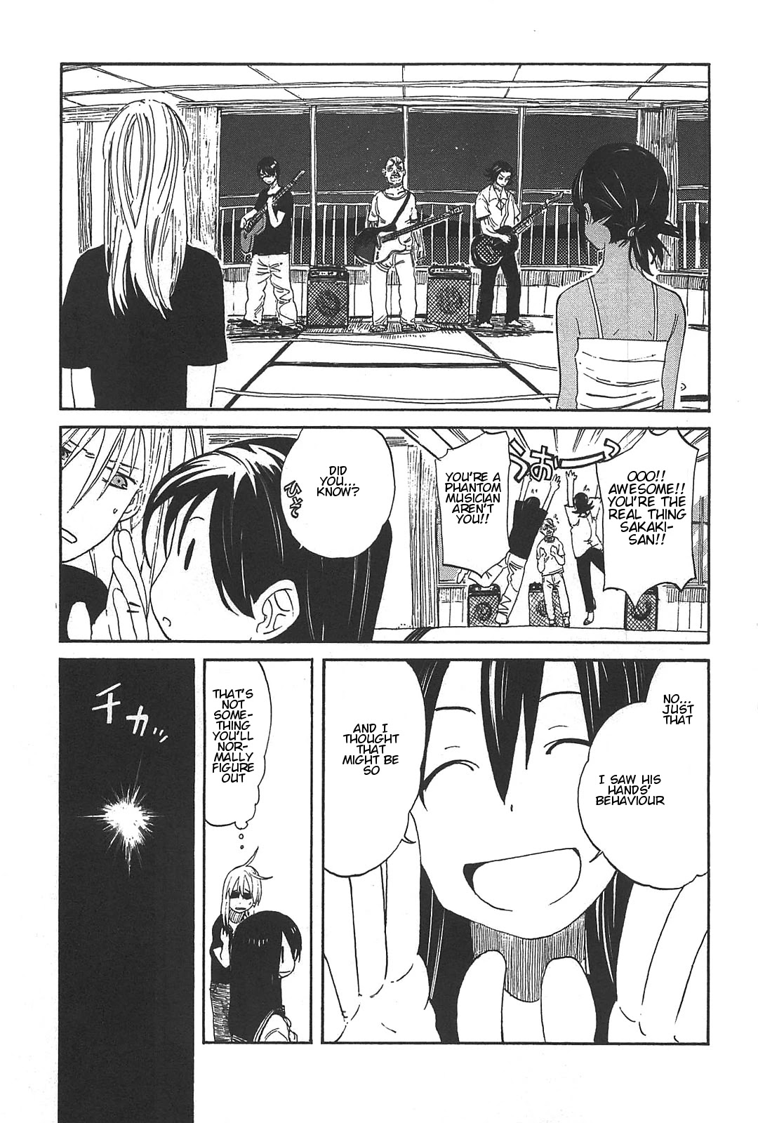Asamiya-san no Imouto Chapter 2 page 21 - Chapter 2