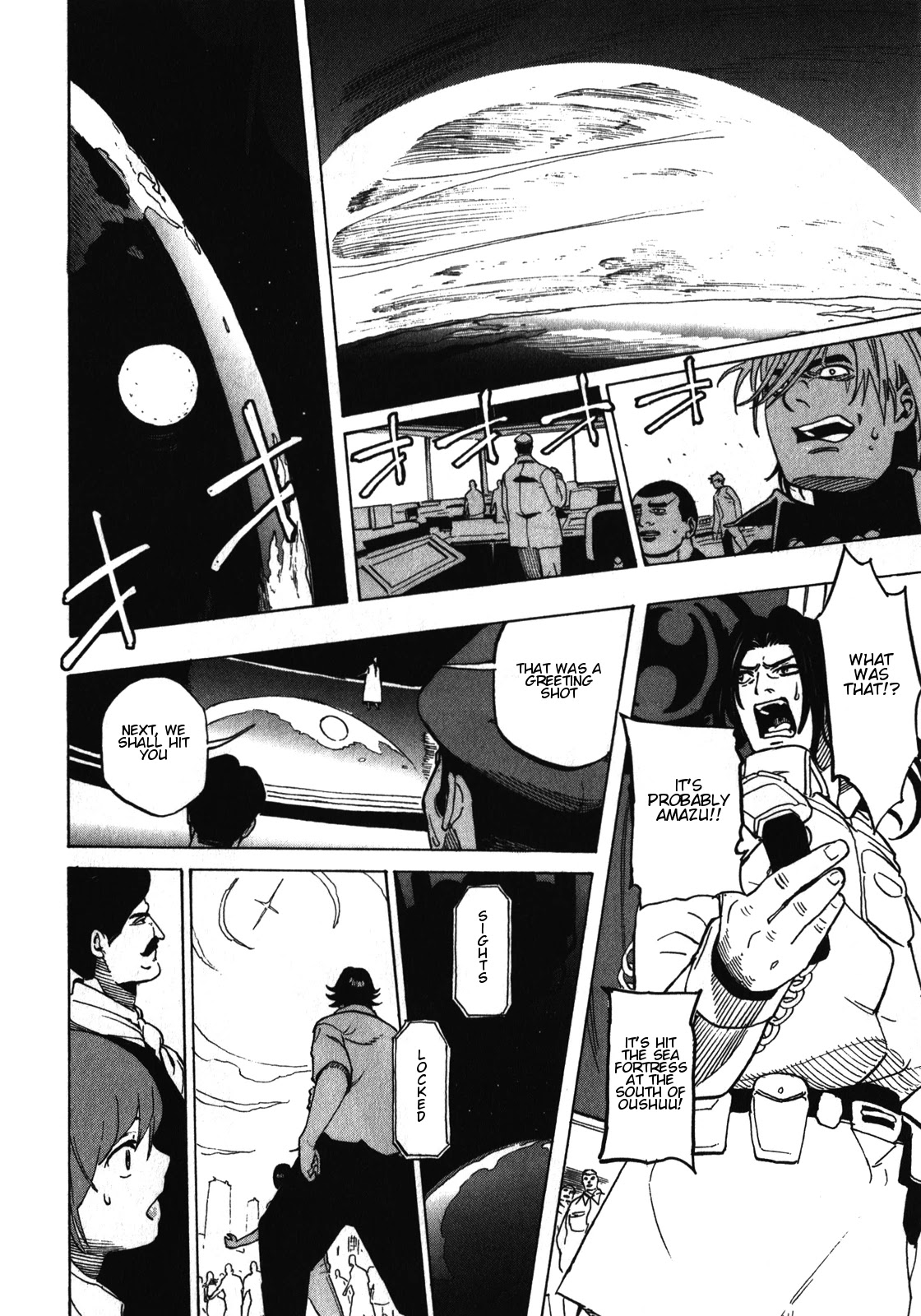 Asamiya-san no Imouto Chapter 20 page 11 - Chapter 20