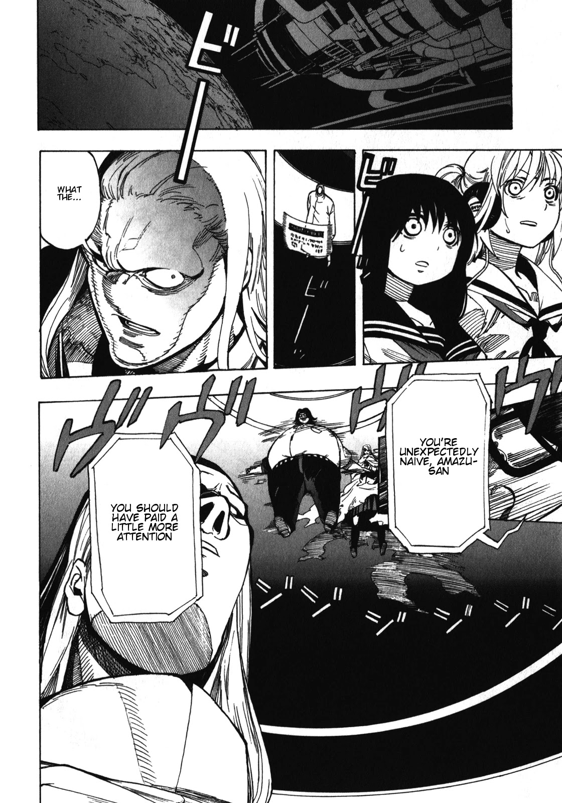 Asamiya-san no Imouto Chapter 20 page 13 - Chapter 20